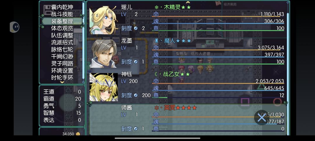 终于出师酱了 2
