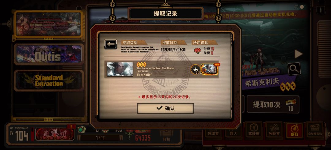 运! 1