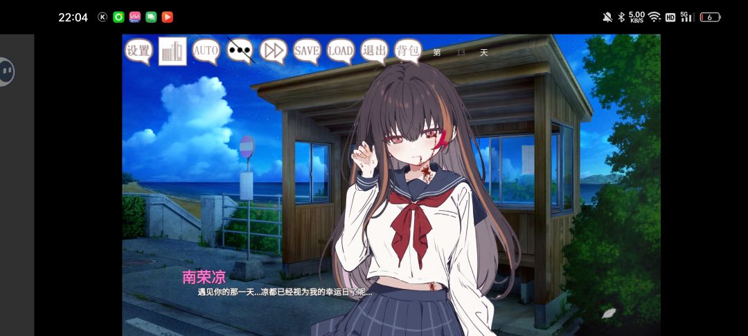 我承认我动摇了TT 1