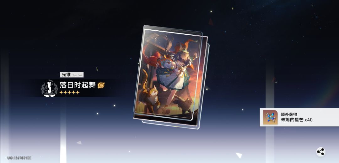 哇,爆率真的很高 2