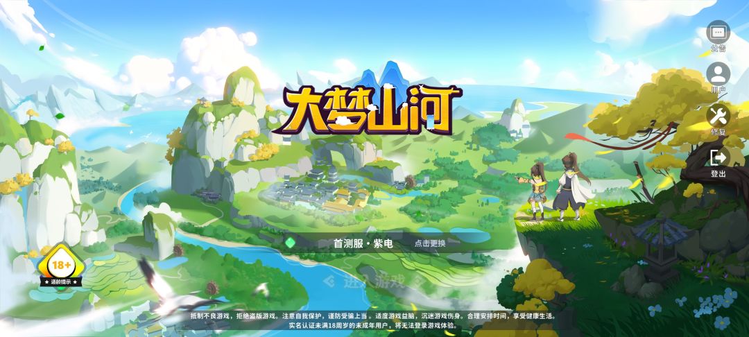 【公告】2024迎新春内容更新预告 1