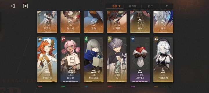 这怎么搞呀 完全打不过截图