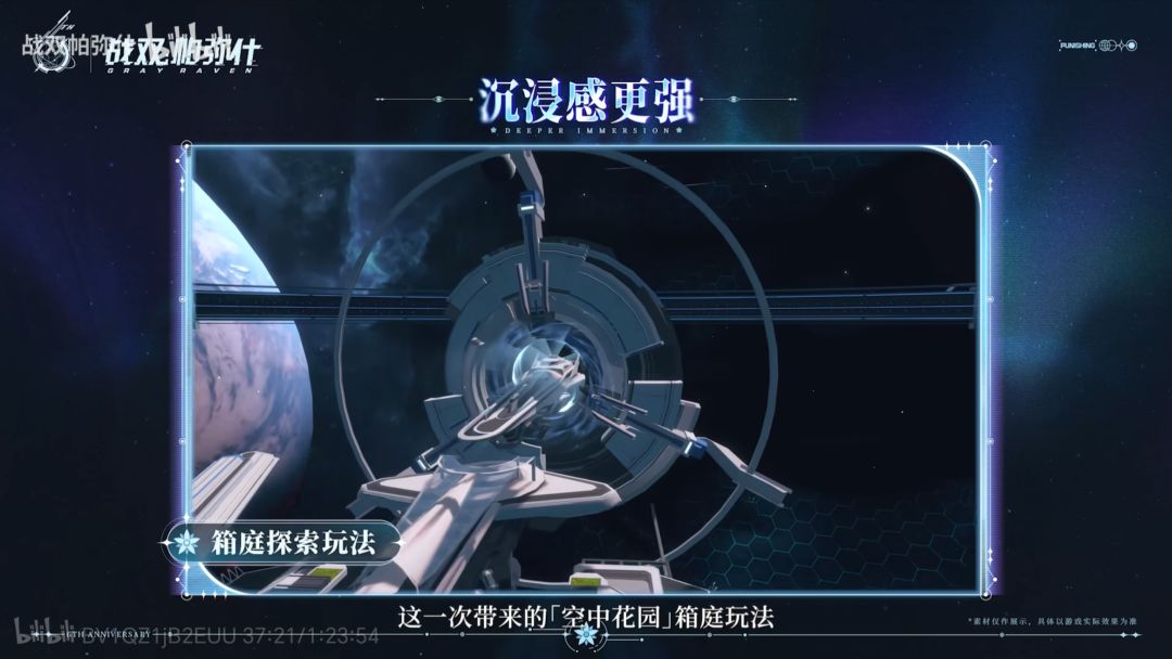 这空中花园是不是还是Q版小人走来走去呀 2