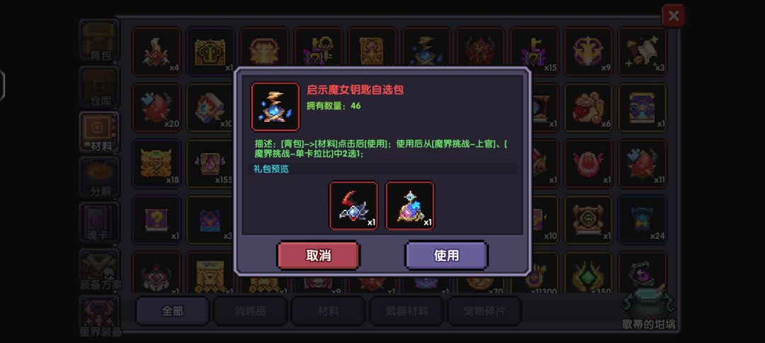 萌新求助 2