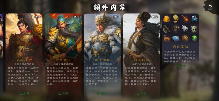 这次DLC剧情设定方面不太好截图