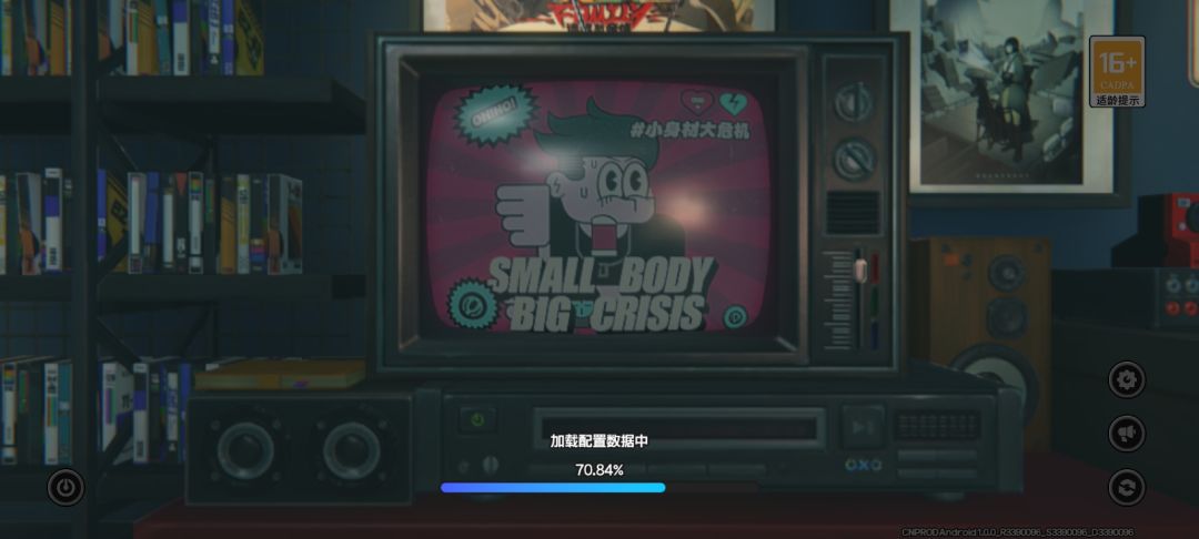 我卡在加载界面进不去了 1