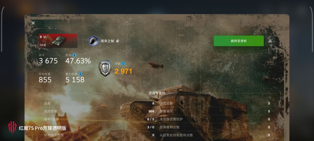 动态图片 11