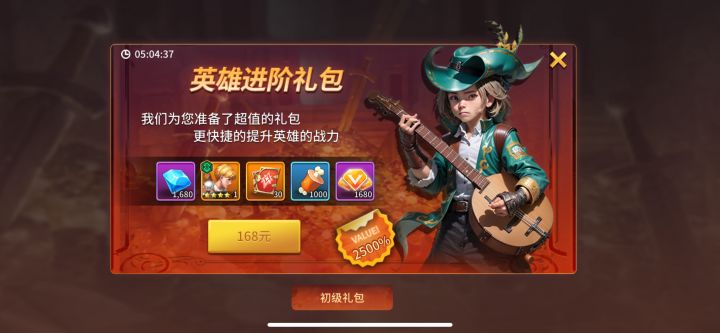 作为新人,摸索了几天截图