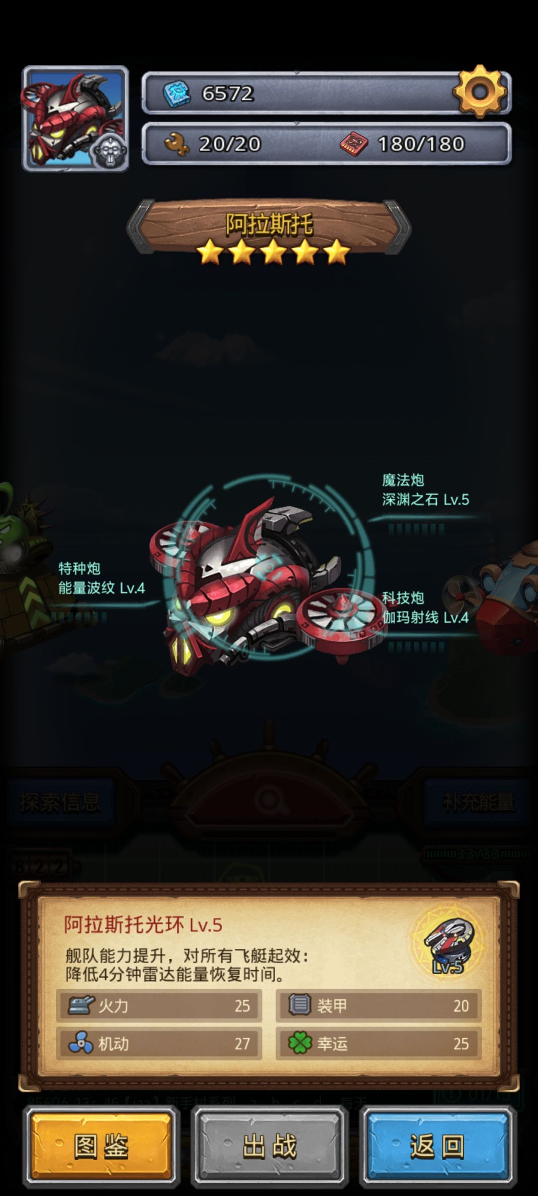 需要重新玩嘛 3
