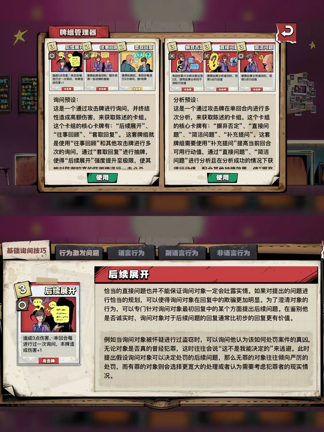 steam新游|女记者探查烂尾楼神秘💀体真相❗️ 6