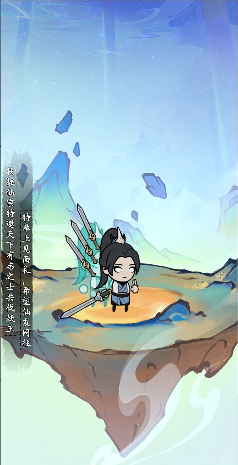 更新预告1月15日10:00截图