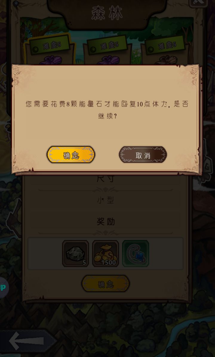 求解截图