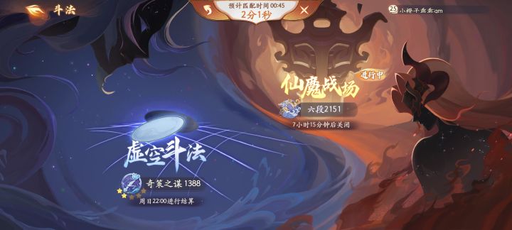 这游戏凉了吗截图