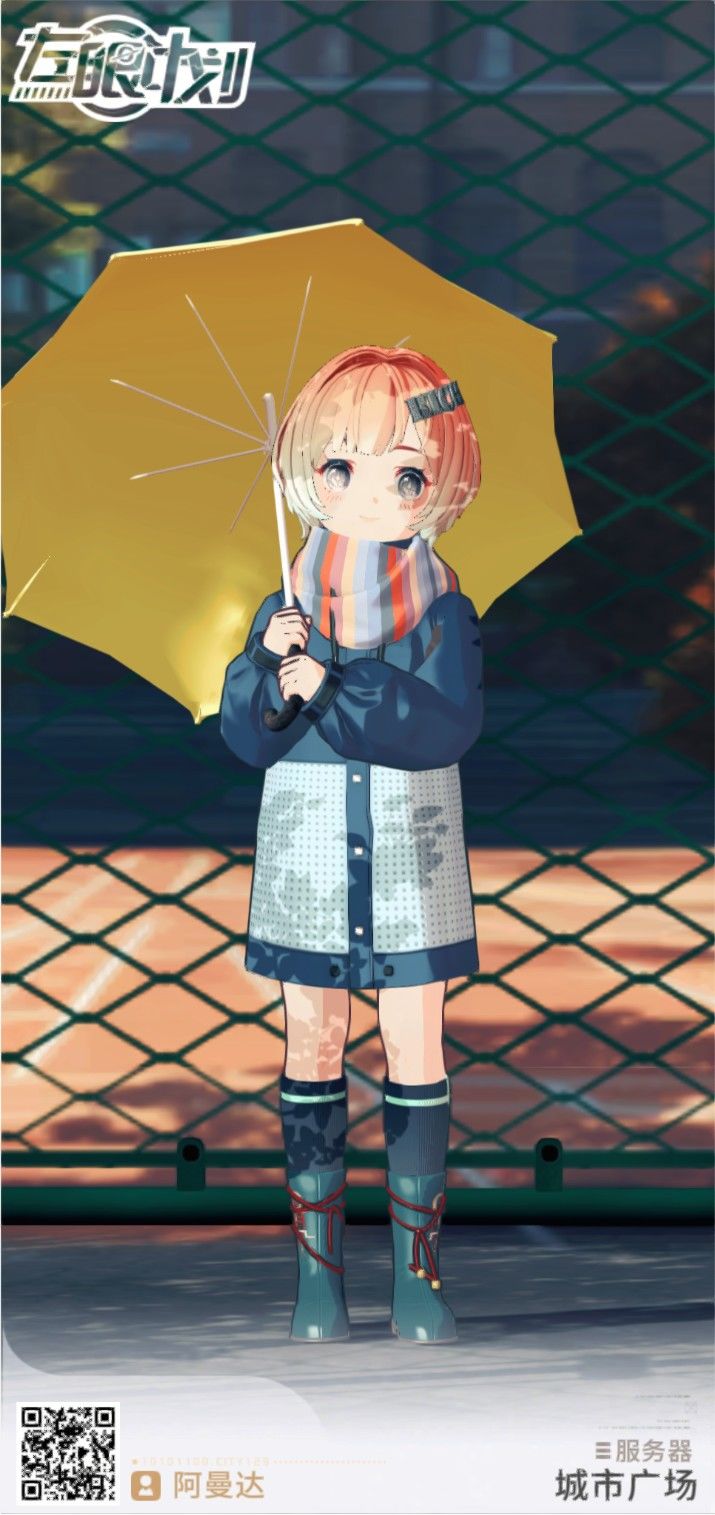 崽崽的雨天六连拍! 1