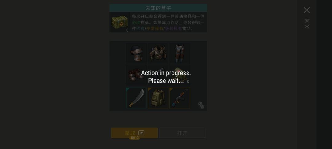 从昨晚开始看不了广告了。。 1