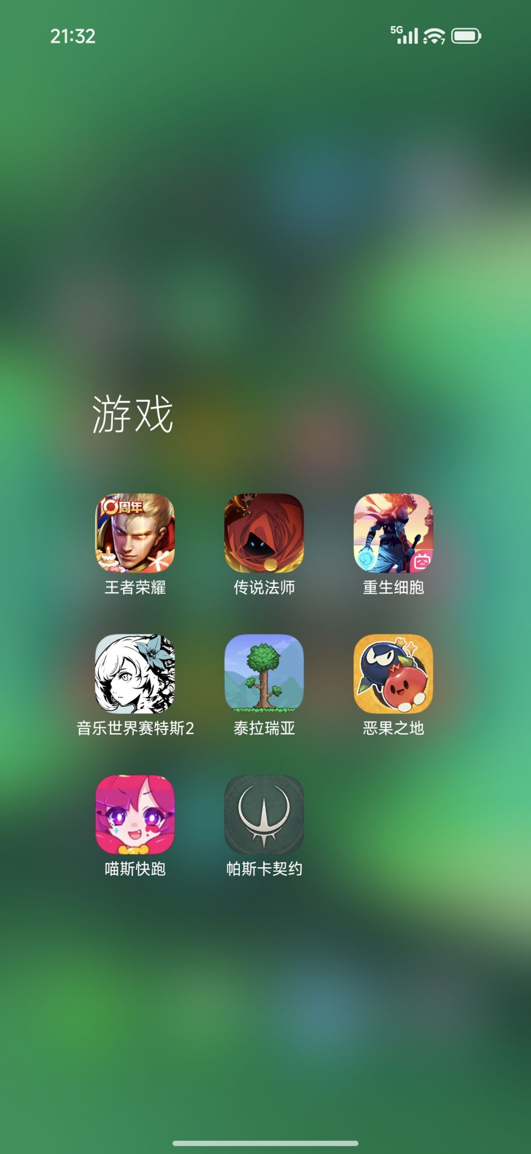 传说法师 1