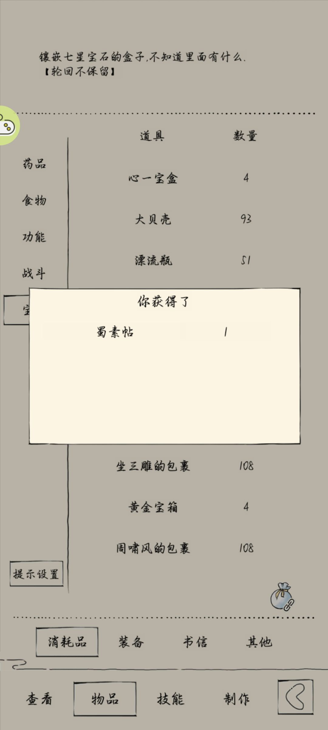 2024新的一年 3