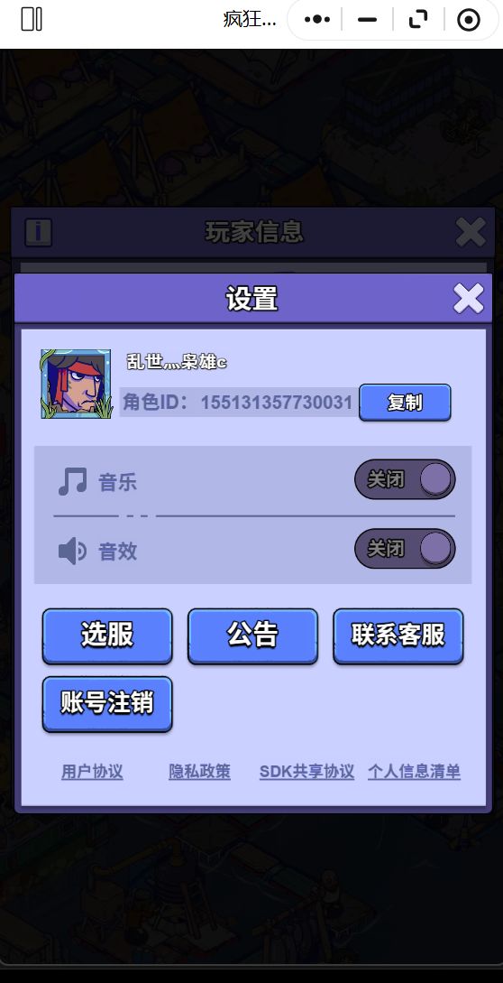 游戏迁移 2