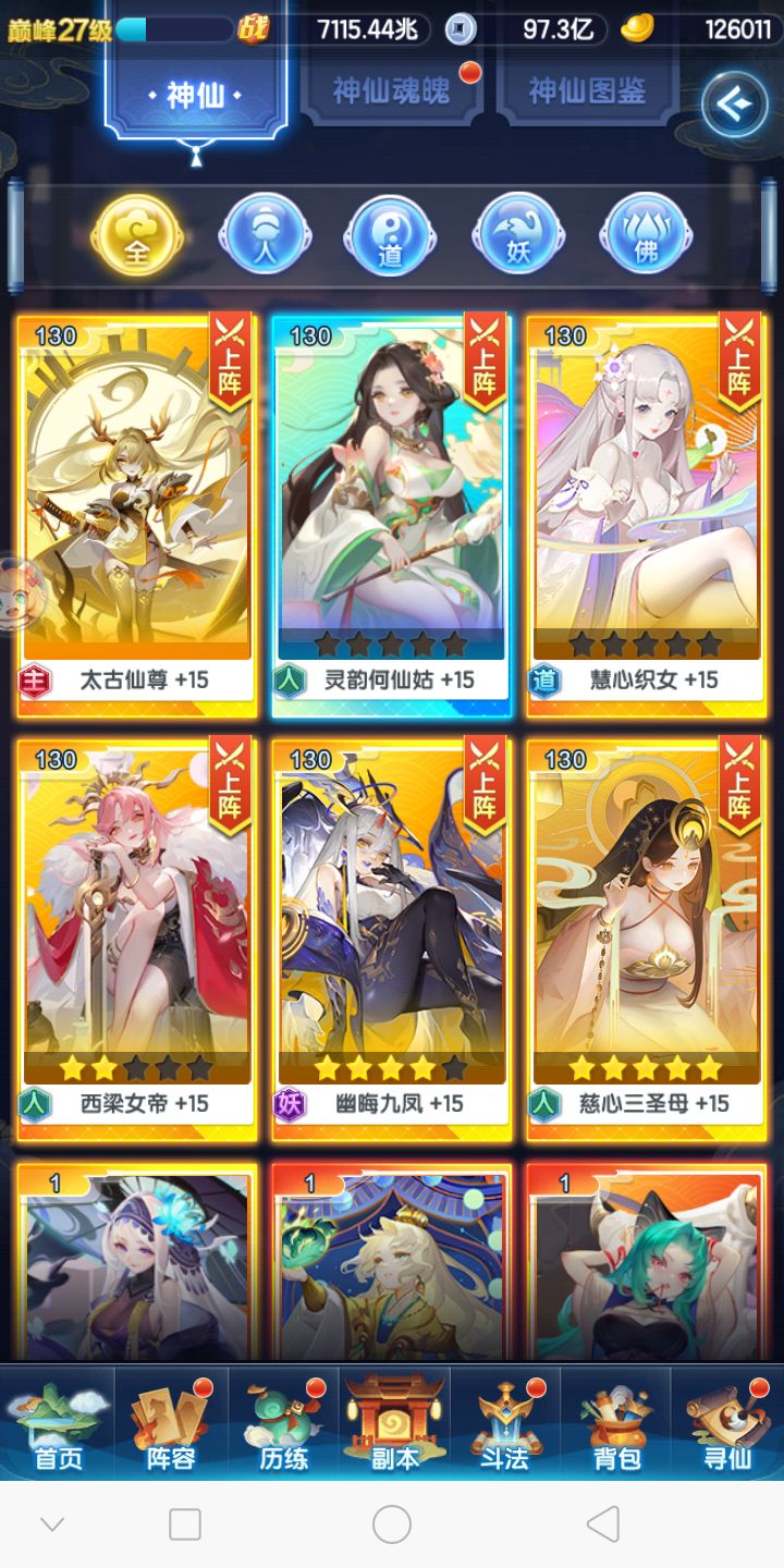 新征程启航!!! 1