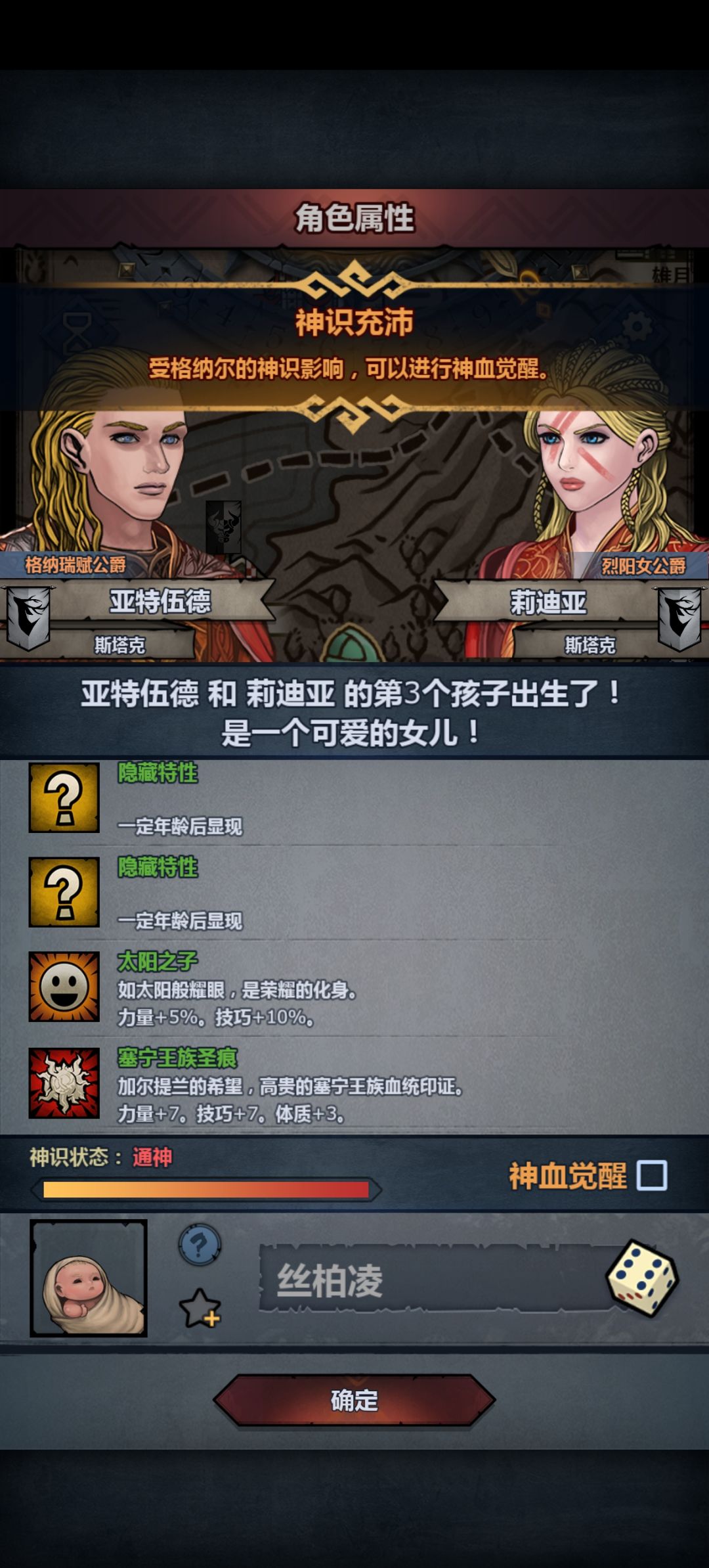 看得我都想妥了 2