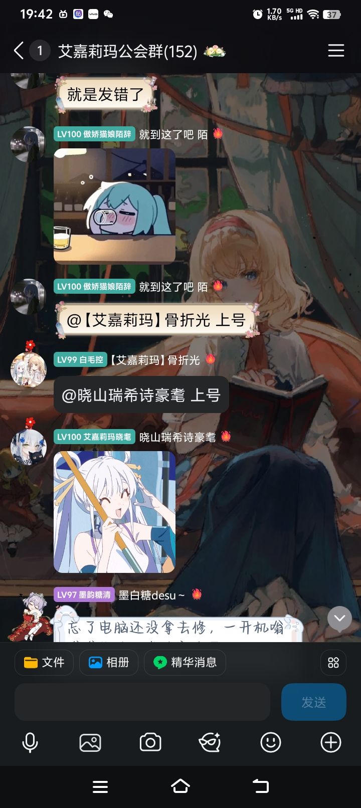 公会日常_(´□`」 ∠)_截图