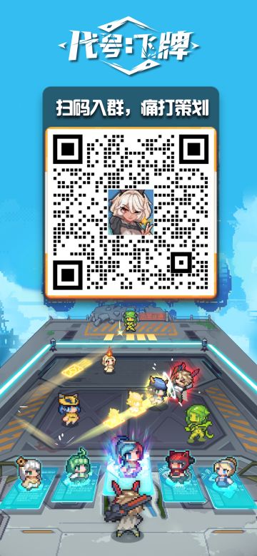 没时间多说了，快来痛打策划！