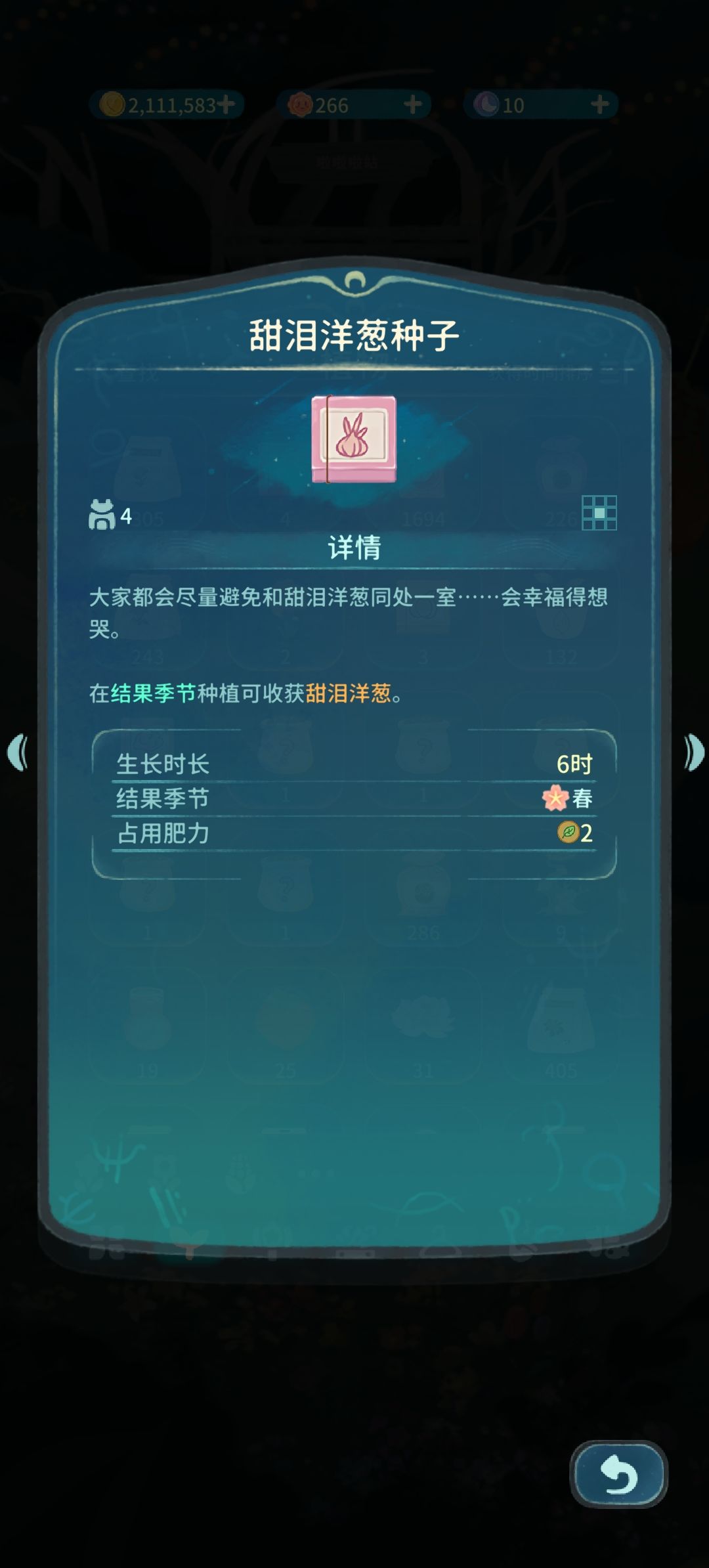 新种子,不舍得种哈哈哈哈哈哈哈 1
