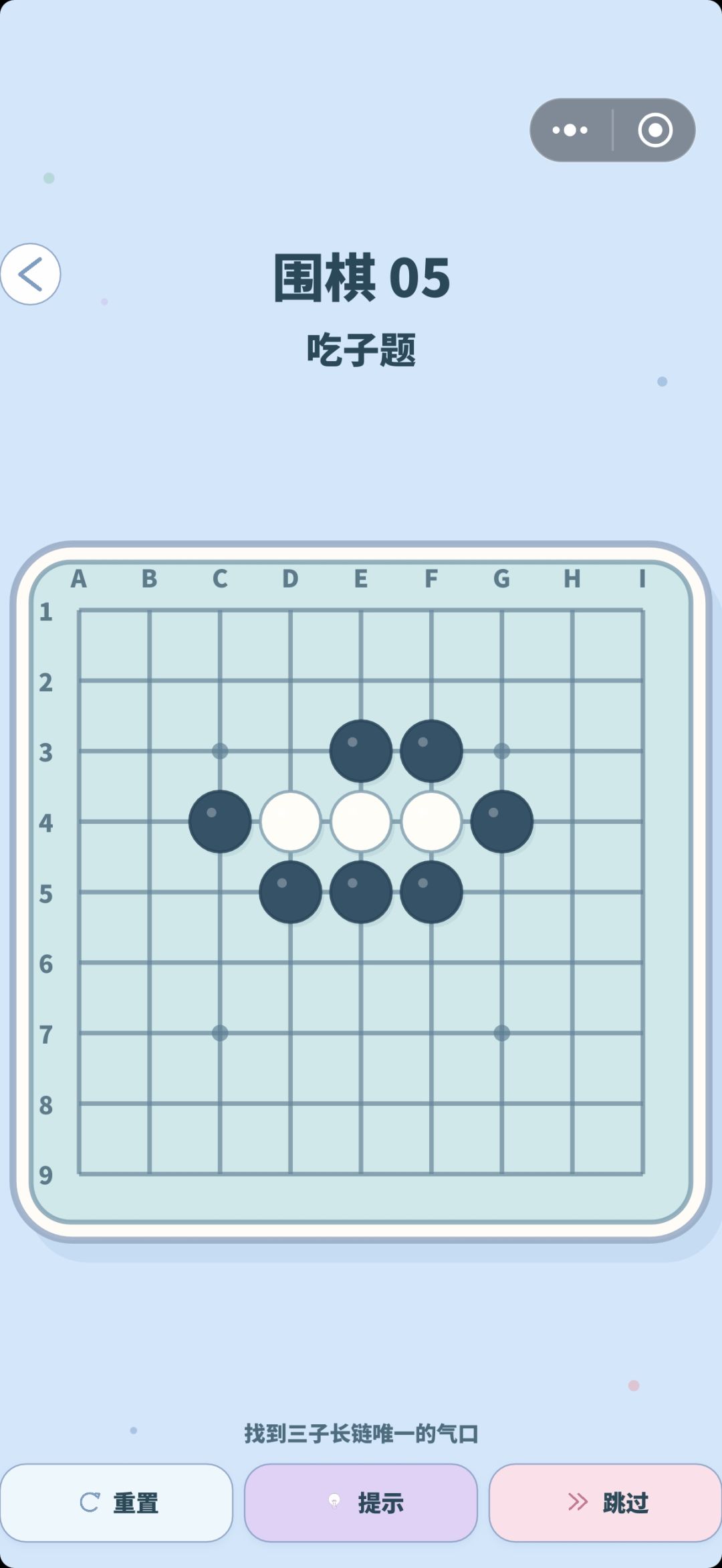 新游自荐 6