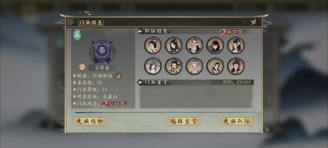 玩了五天的小小攻略截图