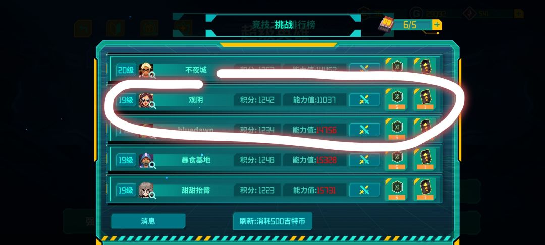 BUG? 1