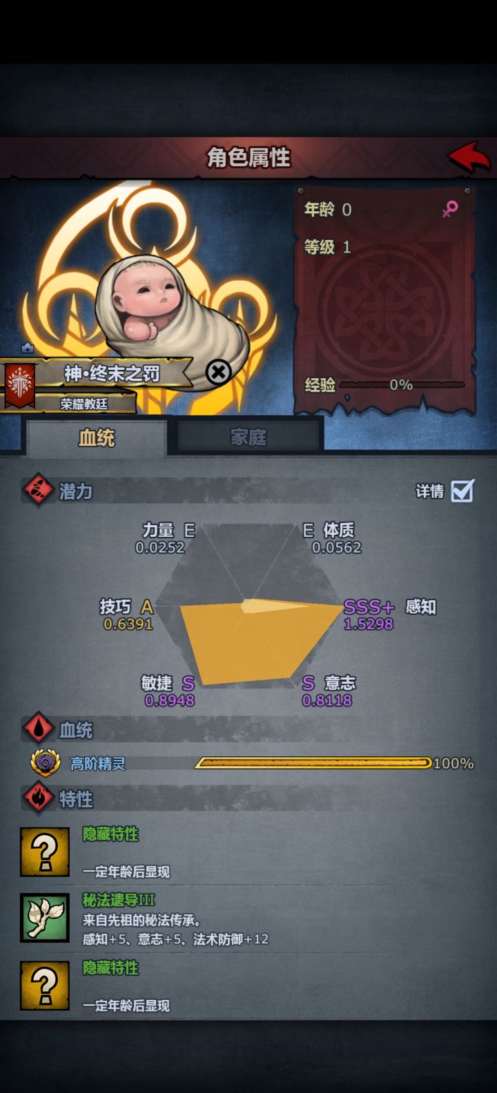 妥了妥了截图