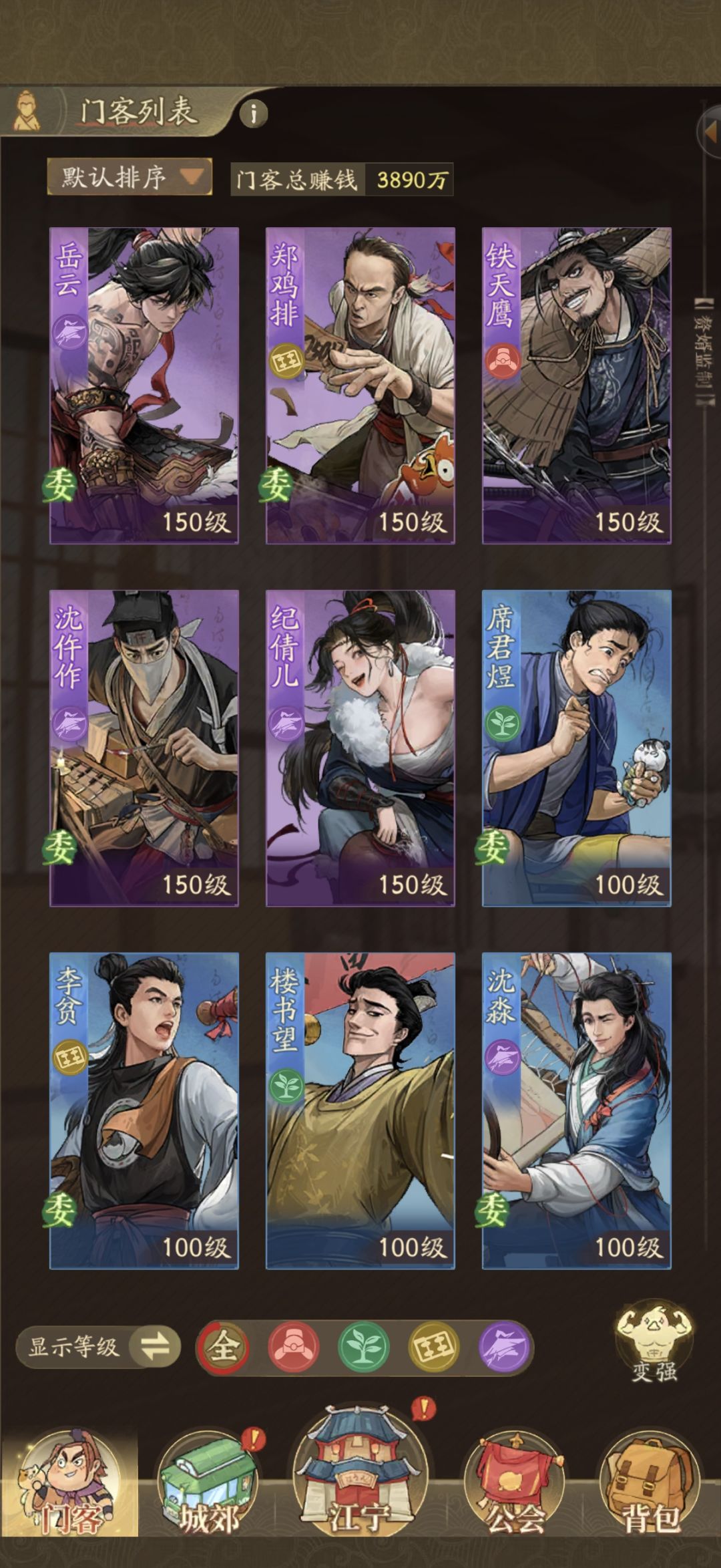 零氪25天打卡,第一次梁山结束09.17 4