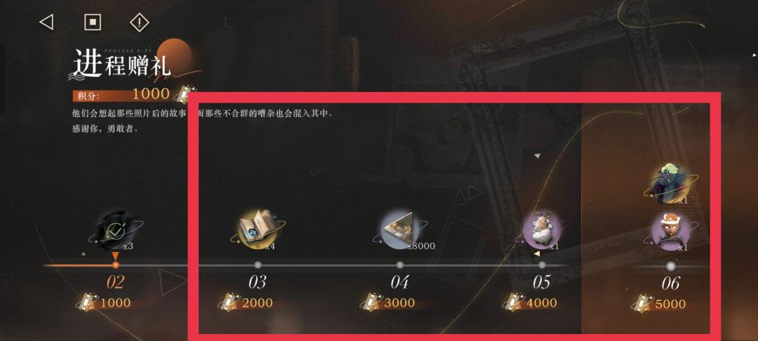 这个活动就两个关卡吗 3