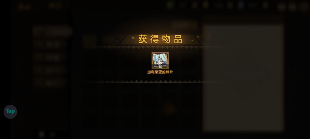 ssr碎片的概率是随机吗 2