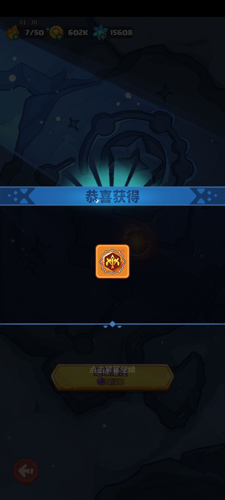 有人出过?截图