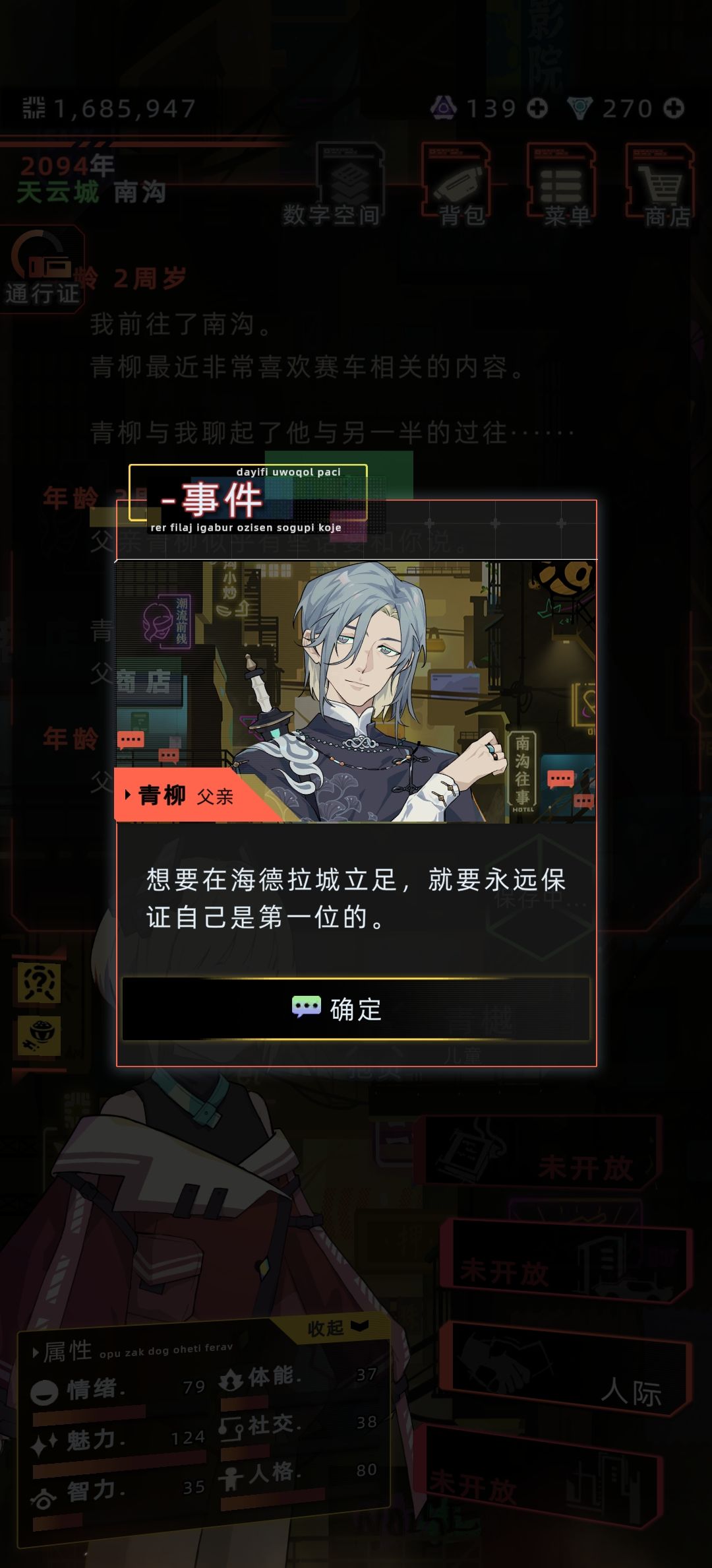 小……大蛇可爱捏 1