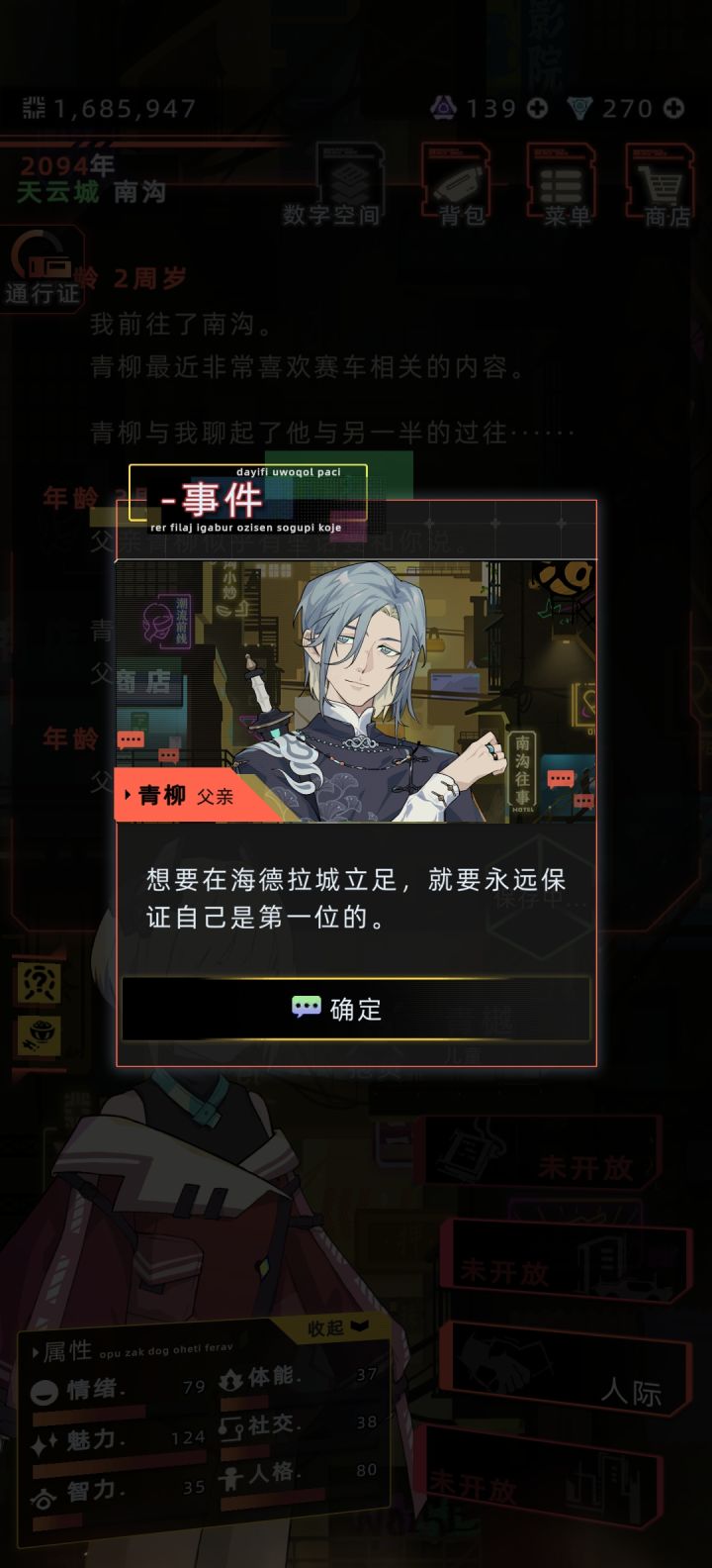 小……大蛇可爱捏截图
