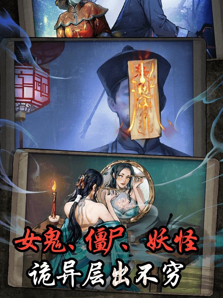 ✨英叔模拟器，大战粽子✨ 2