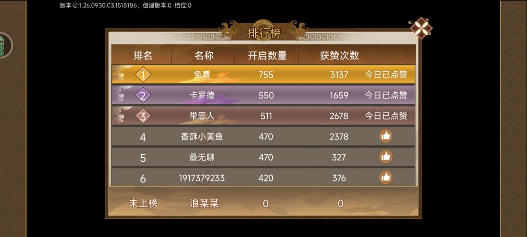 求助 5