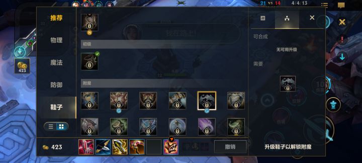 这bug虽然没啥影响,但很恶心截图