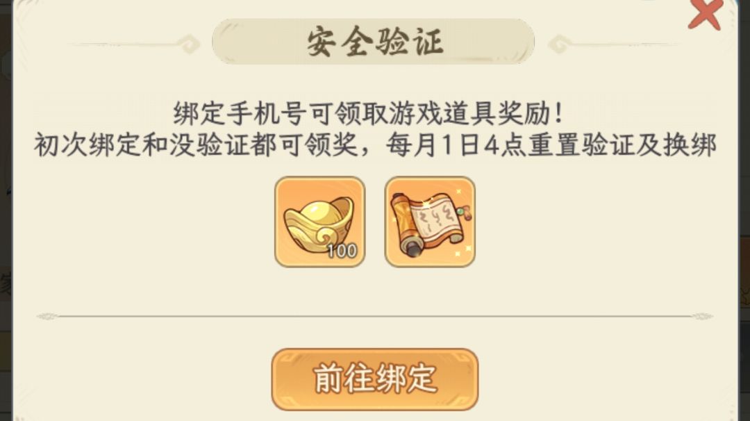 资源获取与活动介绍截图