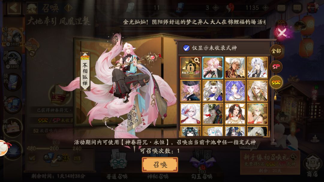 求助 选啥呢 2
