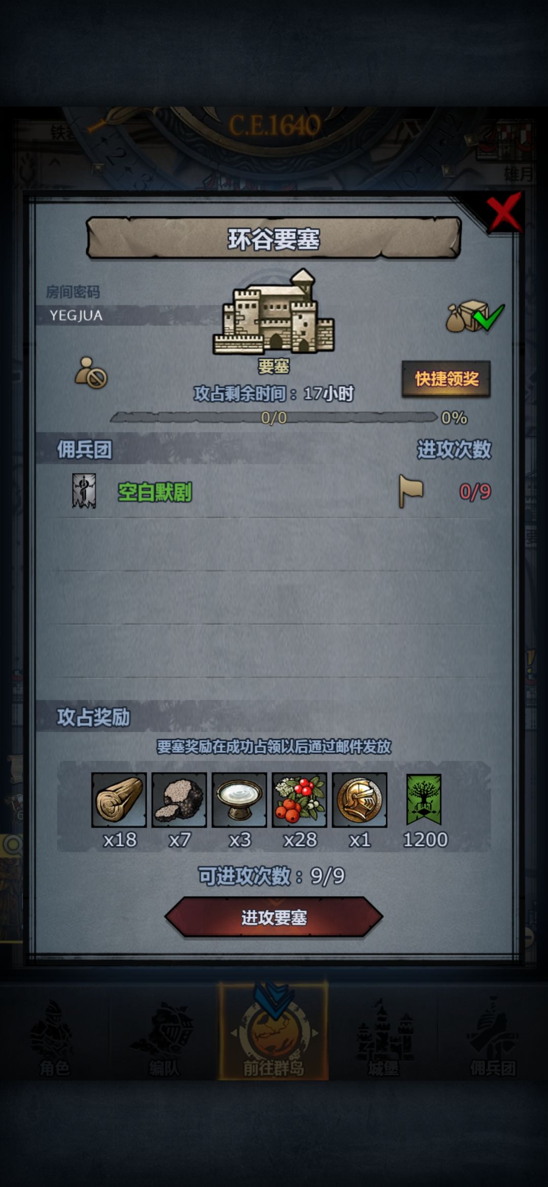 日车周车（嚎哭） 4