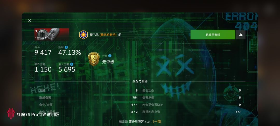 动态图片 10