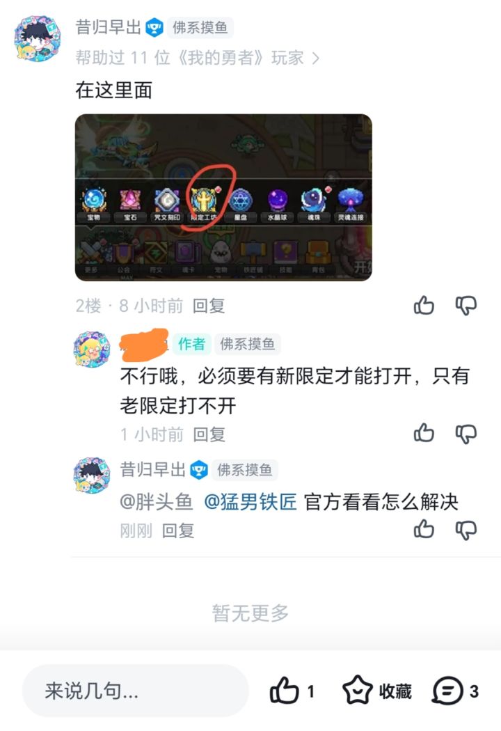 发现一个Bug截图