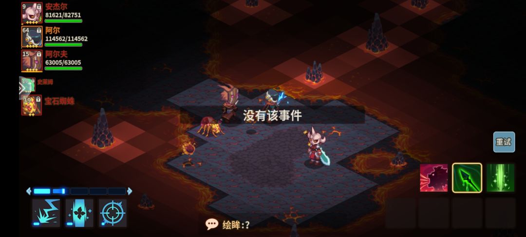 难受 1