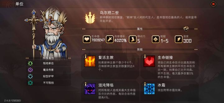 【求助】蓬油！打不死的老登！截图