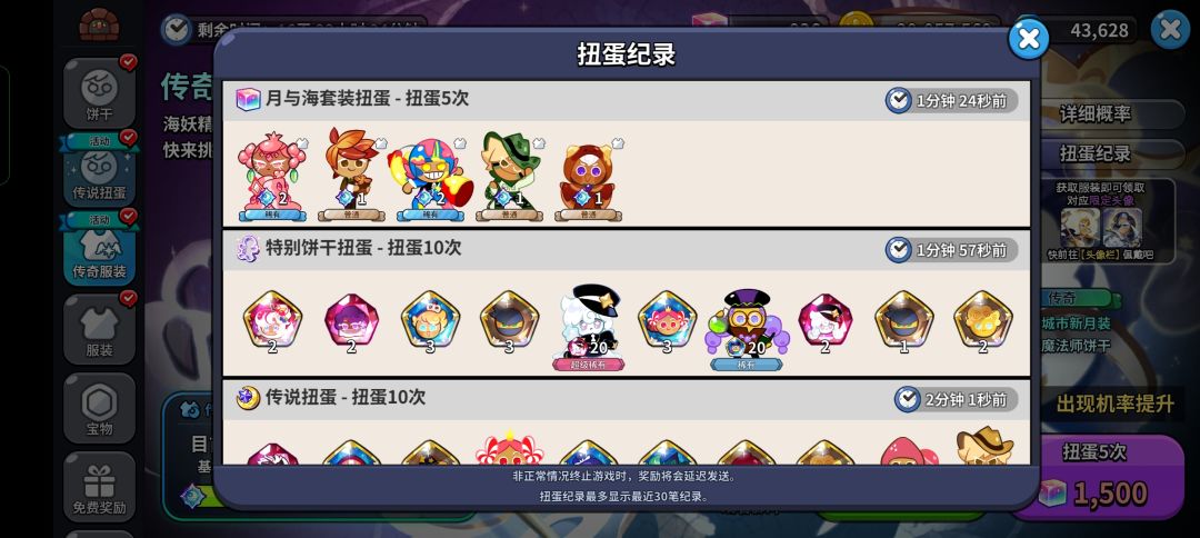 心已经碎了 4