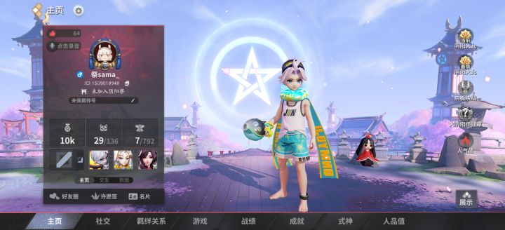 找资质搭子截图