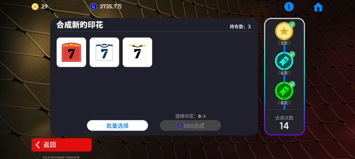 换个我没有的截图